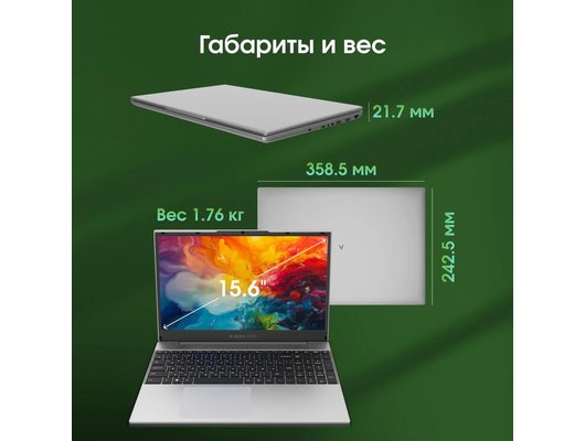 Ноутбук Digma Pro Breve/DN15R5-ADXW09/Ryzen 5-7430U/16Gb/512Gb/15.6 FHD IPS/Win11Pro серебристый